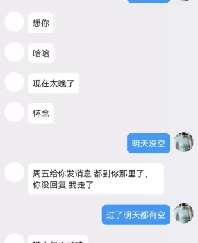 金水区熟女御姐