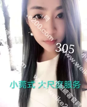 V2养生会馆莞式服务有惊喜